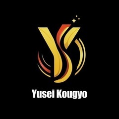 「現場職人さん大募集！！」/13000円〜