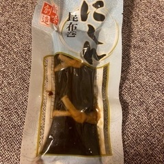 おせちに！にしん昆布巻き