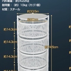 美品✨収納ワゴン　スライド収納　収納　ラックの画像