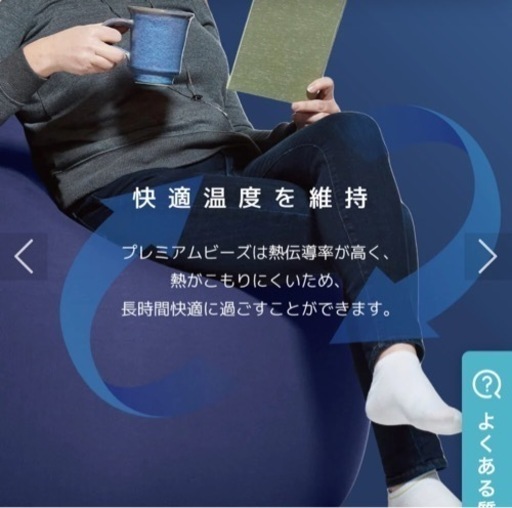 【新品未使用 梱包まま】ヨギボー ラックス ラウンジャー プレミアム