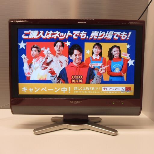 20インチ 　液晶テレビ  　  AQUOS　LC-20D50    2010年製     SHARP / シャープ