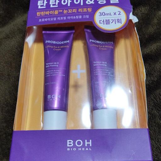BOH リフティングアイ\u0026リンクルクリーム 30ml 2個