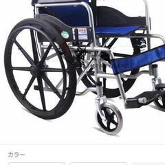 車椅子自走式