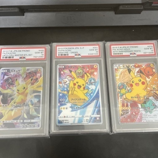 おもちゃ カードゲーム トレーディングカード