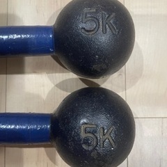 ダンベル４キロx２　５キロx２