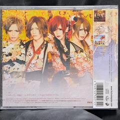 ヒガンバナ〜花魁道中〜の画像
