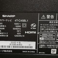 シャープ液晶テレビ45型  ジャンク品  の画像