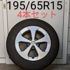 12/27まで！195/65R15  ヨコハマタイヤ4本セット