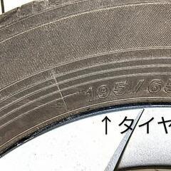 12/27まで！195/65R15  ヨコハマタイヤ4本セットの画像