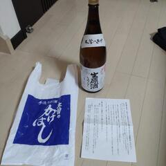もらったばかり日本酒苦手のため値下げ4回目の画像