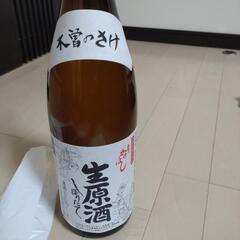もらったばかり日本酒苦手のため値下げ4回目の画像