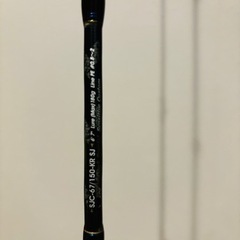 アブガルシア　スロージギングロッド　SJC-67/150の画像