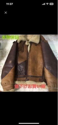 VANSON 大戦モデル　B3 USA 34 フライトジャケット