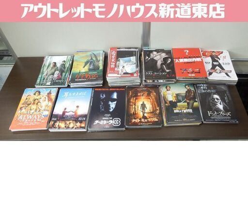 映画チラシ 大量 邦画/洋画/韓国/中国/特撮/アニメ他 多数 総重量約20kg 1300枚以上？ まとめて 札幌市 新道東店