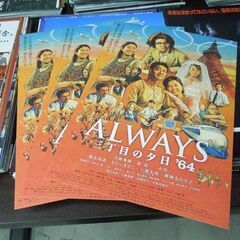 映画チラシ 大量 邦画/洋画/韓国/中国/特撮/アニメ他 多数 総重量約20kg 1300枚以上？ まとめて 札幌市 新道東店の画像