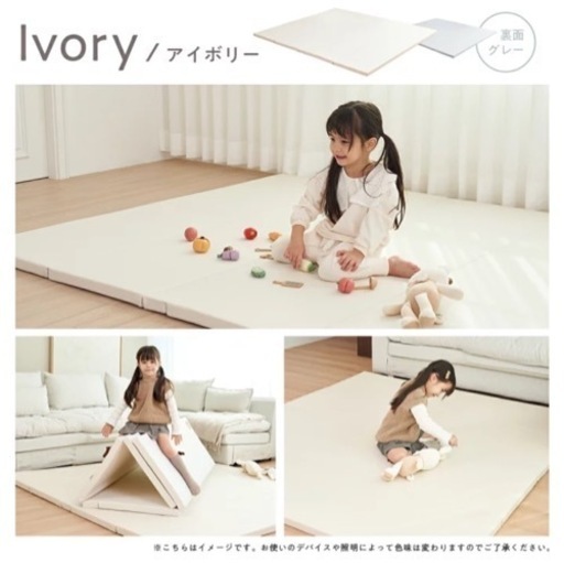 プレイマット popomi