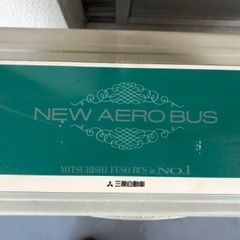 三菱ふそう　エアロバスの画像