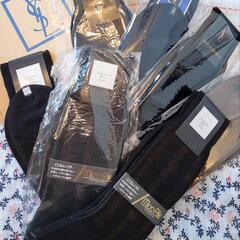 《新品・ブランド靴下》７足セット〈ディオール・イブサンローラン〉