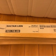 シングルベッド＋IKEAマットレス＋バネすのこ　【八王子市直接引き取りのみ】 ポイント10倍】すのこベッド 【ショートシングル】 長さ180cm