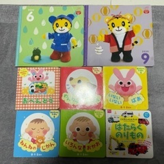 最終処分！絵本セット