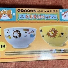 忠犬もちしば お食事3点セット