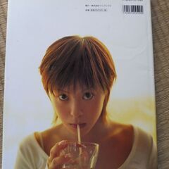 松浦亜弥 「まっ！ちゅら」細野 晋司 2004/1/15の画像