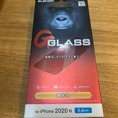 エレコム　ゴリラガラス　iphone12mini用
