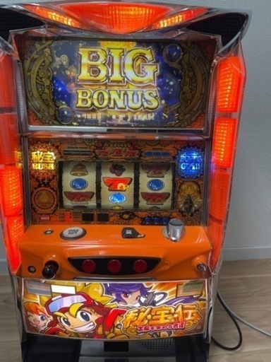 秘宝伝 〜太陽を求める者達〜【値引き交渉うけます】