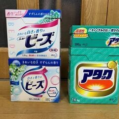 ※受付終了【未使用】花王 粉洗剤 ４点