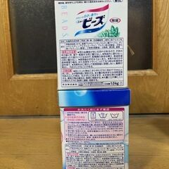 ※受付終了【未使用】花王 粉洗剤 ４点の画像