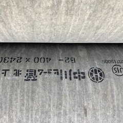 ヒューム管（交渉中です）の画像