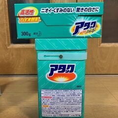 ※受付終了【未使用】花王 粉洗剤 ４点の画像