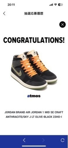 スニーカー Air Jordan 1 Mid SE Craft 