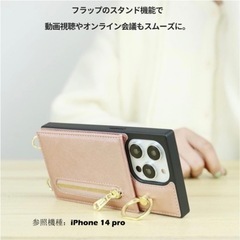 iPhone12mini5.4対応 背面ポケット付き ミラー付き携帯ストラップの画像