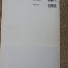 水沢アキ AKI MIZUSAWA PHOTOGRAPHY KISHIN SHINOYAMA 1975〜1995 篠山紀信 帯付　中古の画像