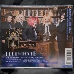 ILLUMINATE　　　　　　②の画像
