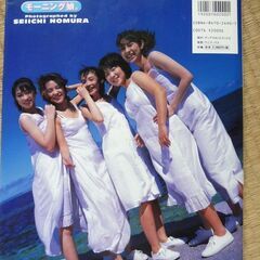 モーニング娘。morning musume 　中古の画像