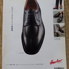 月刊　ともさか　りえ　003　99/1/11　中古の画像