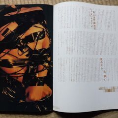 月刊　秋吉　久美子　005　99/5/10　中古の画像