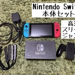 Nintendo Switch 本体セット 高温スリープ