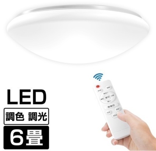 LED ライト 電気