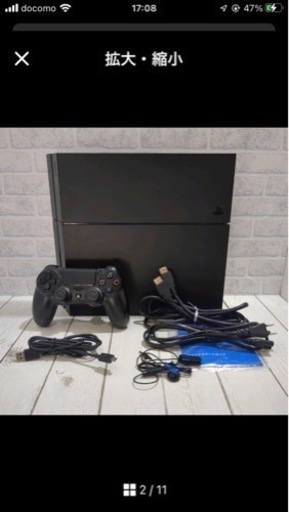ps4 プレイステーション4 本体 cuh-1200a（500GB・ブラック）