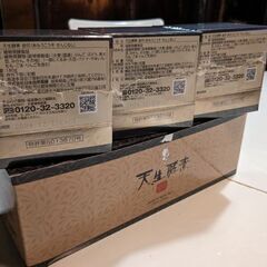 【年末特別サービス １セットのみ！】天生酵素 金印 3箱セット＋セサミンブラックPOWERの画像