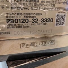 【年末特別サービス １セットのみ！】天生酵素 金印 3箱セット＋セサミンブラックPOWERの画像
