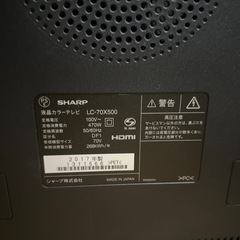 大型テレビ　70形　LC-70x500の画像