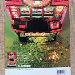 月刊　インリン・オブ・ジョイトイ　038　02/10/10　中古の画像
