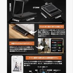 ランニングマシン　新品　kingsmith walking pad G1  折りたたみ 家庭用 電動 ルームランナーの画像