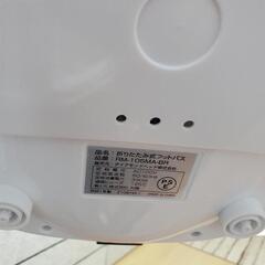 (お譲り先決定)フットバスの画像
