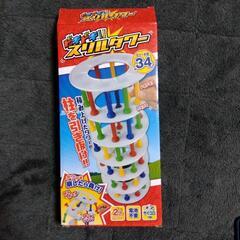 ドキドキ　スリルタワー