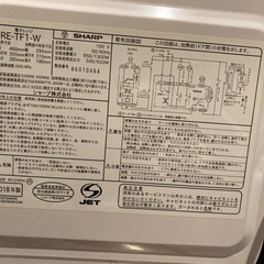 シャープ　電子レンジの画像